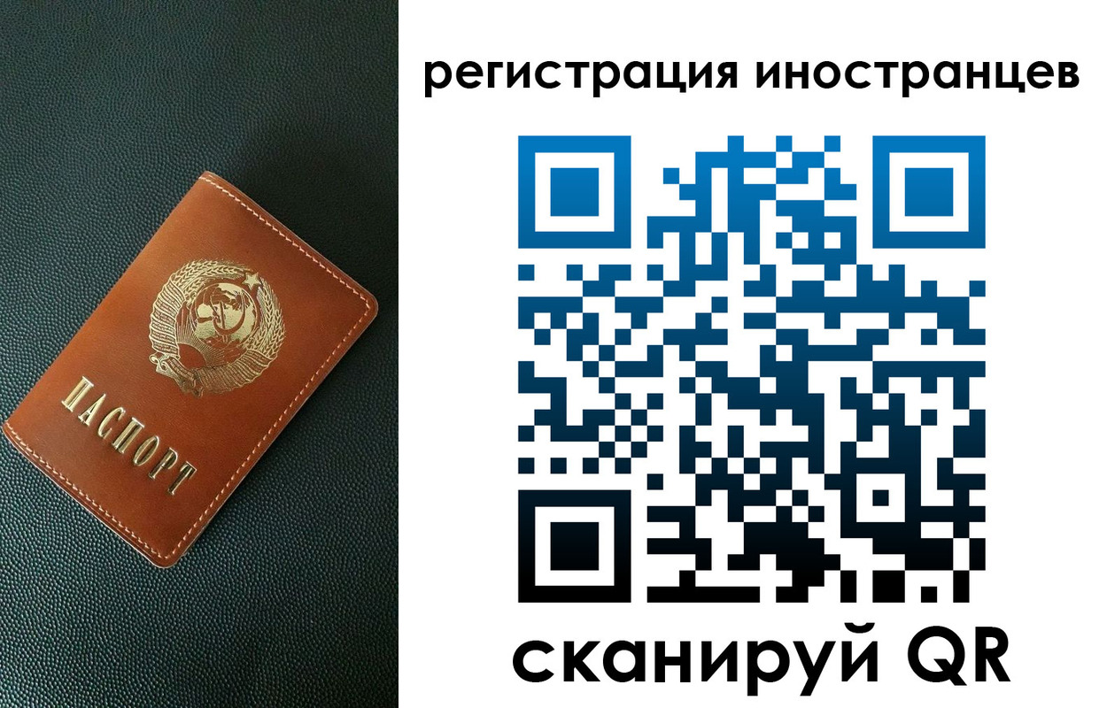 временная регистрация госуслуги в Будённовске