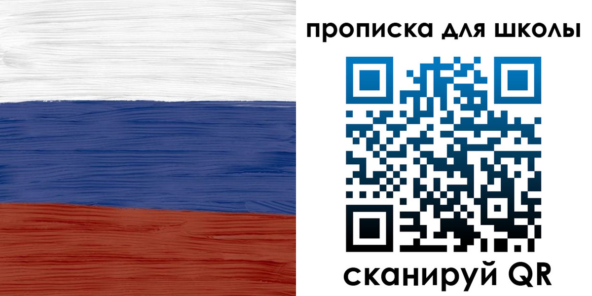 временная прописка в Будённовске