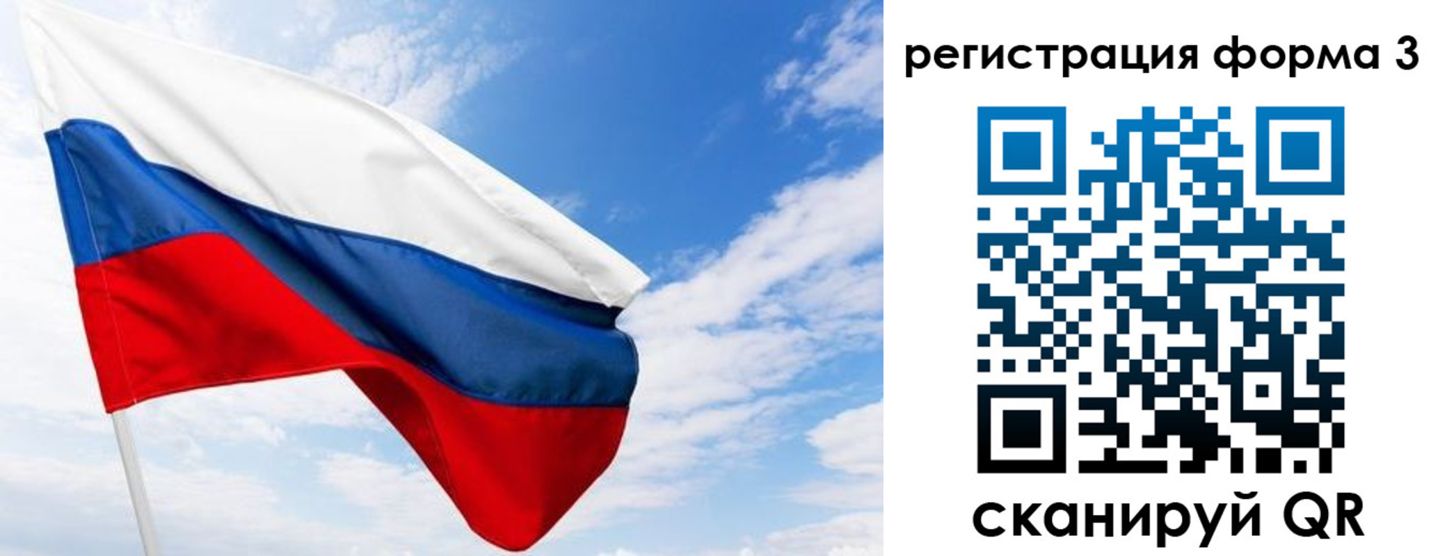 регистрация для дет. сада в Будённовске
