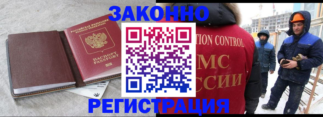 пропишу в квартире в Будённовске